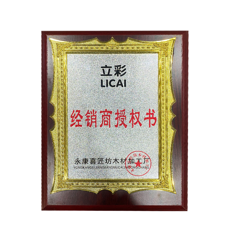 資質(zhì)榮譽(yù)