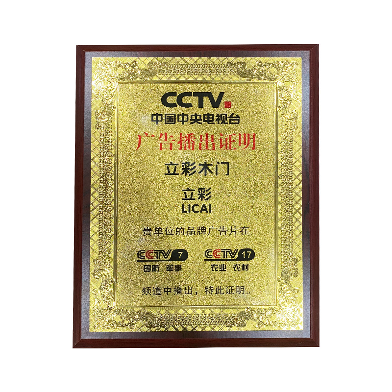 資質(zhì)榮譽(yù)